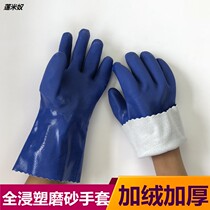 Labor protection rubber gloves dipped industrial rubber frosted waterproof acid and alkali resistant full glue plus velvet thick dip plastic non-slip wear resistance