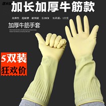 Washing dishes gloves waterproof kitchen durable laundry clothes beef tendon rubber plastic cleaning housework rubber latex thin model