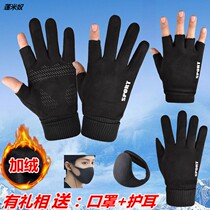 Glove men two fingers autumn and winter delivery express touch screen plus velvet warm riding non-slip driving students write half finger