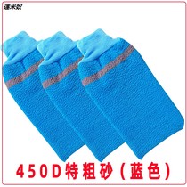Three pieces of bath towel coarse sand for men and women children fine frosted bath towel gloves double-sided strong mud strip back strip