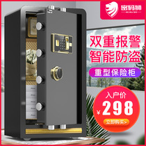 Password lion safe Household small mini anti-theft office file safe Fingerprint password invisible family all-steel plus heavy large-capacity nightstand Family large and medium-sized 45cm brand