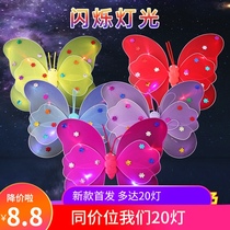 Butterfly wings glowing wings props childrens wonderful fairy magic wand flower fairy three-piece pink skirt