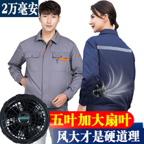 Summer with fan clothing Air conditioning clothing cooling reflective strip Construction site mens work labor insurance clothes Thin cooling