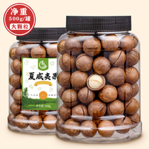 New cream macadamia big granule net weight 500g large canned imported macadamia nut snacks