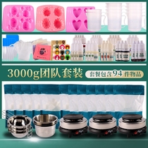 3000g team set handmade homemade breast milk soap mold diy making tool full set of plant soap-based raw materials