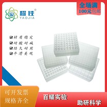Cold deposit tube box EP tube box 1 8 2 5 10ml25 g 50 g 81 g 100 Gg plastic frozen tube box Frozen Deposit Tube Box Paper Frozen Deposit Box