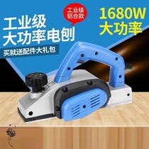 Household desktop multi-function electric planer Press planer Table planer Small planer wood mechanical and electrical hand-held electric push planer Woodworking planer
