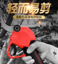 Electric scissors Fruit tree pruning shears rechargeable type strong branch scissors high power lithium scissors high power lithium scissors