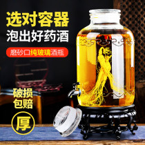 Xixianju high-end sparkling wine special wine bottle glass home 10kg high-end sealing tape faucet thick wine jar