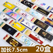 Longer 7 5cm art matches creative personality ordinary old-fashioned safety cigarette stalls supply customized