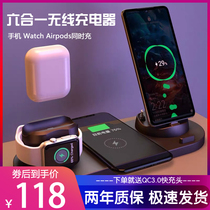 Mobile phone wireless charger Suitable for Apple iPhone11 watch apple iwatch 5th generation six-in-one multi-function fast charging Universal Airpods three-in-one headphone stand