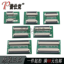 0 5mm-6P 10P 20P 24P 30P 40P 50P 60Pin cable extension Board under the flap pick up