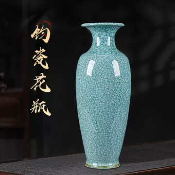 中国美術 古玩 宜钧釉花瓶 壺 置物 中国美術 陶磁器 | 鈞窯青磁紫班文花口瓶 元 13C | gallery陽々