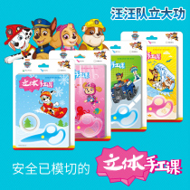 Wang Wang team Childrens paper-cut origami handmade diy 3-6 years old baby kindergarten three-dimensional educational toy model