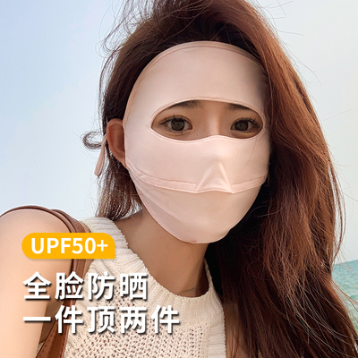 taobao agent Silk summer breathable medical mask, UV protection