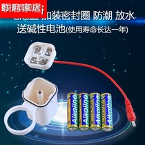 Urinal sensor battery box waterproof 6v4 Section 5 urinal accessories urinal accessories urinal urine bucket power transformer