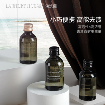 laundry house travel load portable laundry detergent underwear special liquid cleaning fluid 50ml