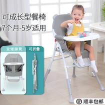 Baby dining chair for eating foldable portable home childrens chair multifunctional baby table seat 1 3 years old