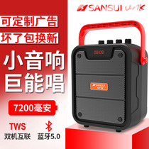 Landscape Bluetooth audio speaker high volume square dance mini stereo portable outdoor stall training morning exercise card listening to books listening to the theater special broadcast selling long endurance Radio