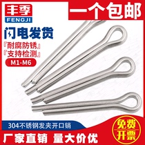 M5M6M6 3M8M10 304 stainless steel cotter pin hairclip pin bayonet pin * 25x30x80x100