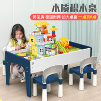 Multifunctional childrens building blocks table set Boys and Girls 3-6 years old baby 4 size particles assembly toy puzzle