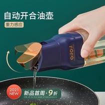 Oil pot oil bottle household kitchen gravity automatic opening and closing glass leak-proof oil jar soy sauce vinegar pot seasoning bottle large