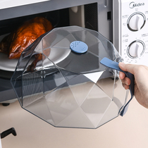 Microwave oven heating cover splash-proof cover oil-proof cover special heating container for hot dishes high temperature resistant food grade transparent cover