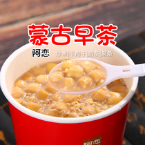 Inner Mongolia Erdos specialty love Mongolia morning tea copper pot authentic milk tea fried rice salty cup snacks