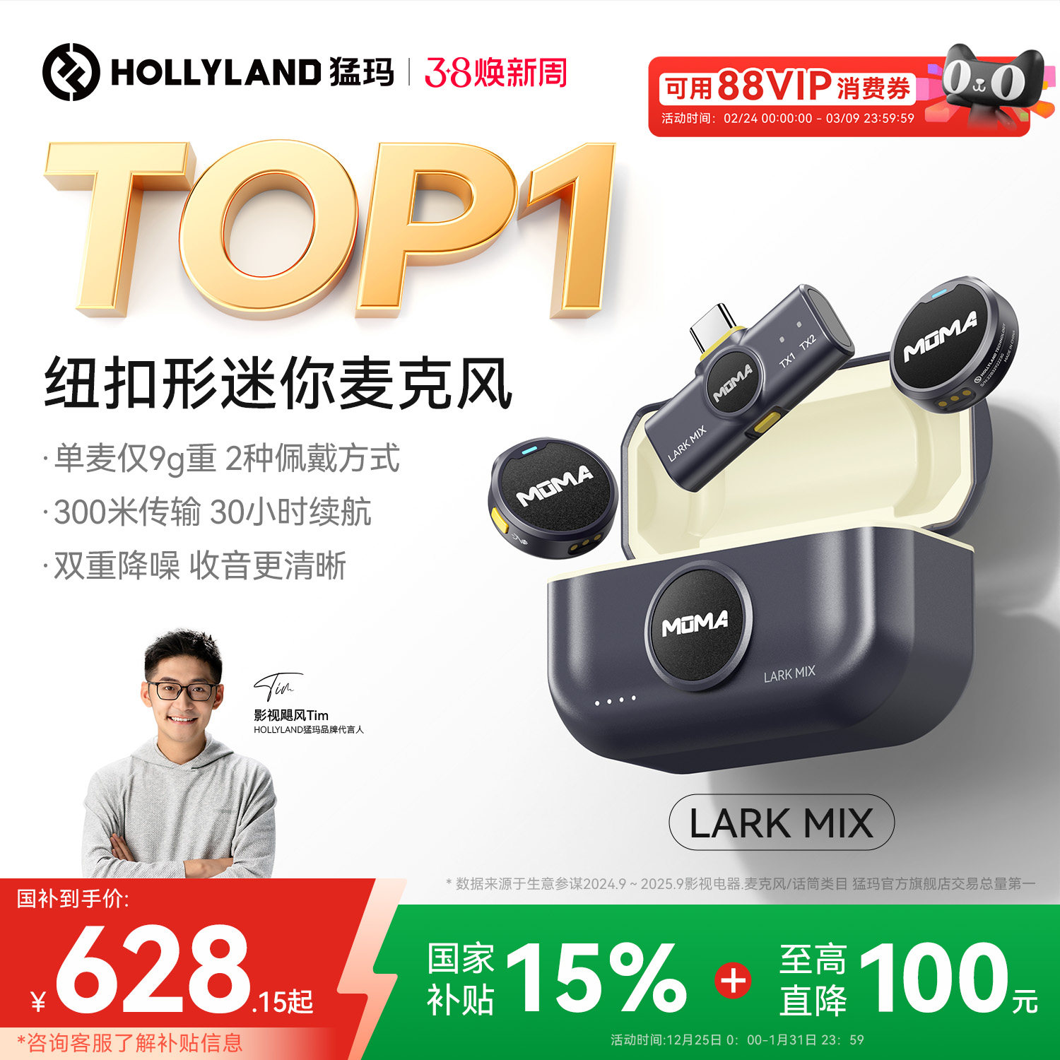 猛犸纽扣麦克风-猛犸纽扣麦克风促销价格、猛犸纽扣麦克风品牌- 淘宝