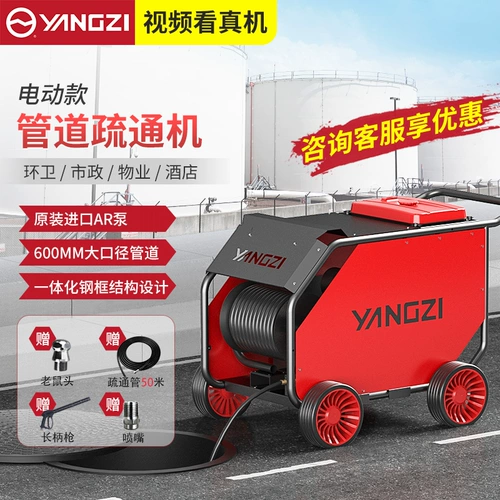 Дворковая трубопровода Янцзы