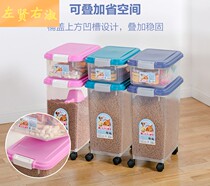Pet Storage Bucket Cat Food Storage Box Dog Food Seal Tank Damp-proof containing box Deposit Box