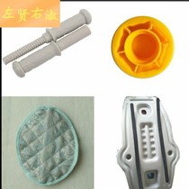 Rocking plastic thread of toy horse handle rocking plastic thread for childrens rocking horse Trojan section accessories thread