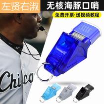 Whistle referee whistle basketball game professional outdoor sports football training sports teacher special dolphin sound whistle