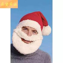 Exit Parenting Style Beard Christmas Hat Santa Hat Christmas Will Dance Hat Children Knit Hat