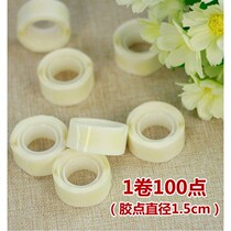 No Marks Removable glue Glue Grain Balloon Stick to stick Balloon Accessories Round Point Glue Ring Double-sided Adhesive