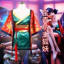 Spot white snake cos animation performance origin Fox Demon Fox c clothing Qingbao Fang main clothing cosplay accessories