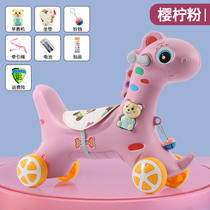 Baby car Trojan horse Children rocking horse function dual-use 1-3-5 birthday gift toy car plus baby shake