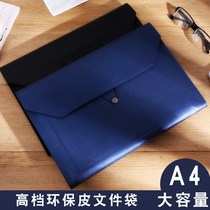 A4 leather file bag large capacity thick thick business PU data file bag storage zipper tablet bag customization