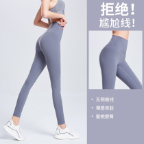 Naked incognito yoga pants womens high waist hip outside wearing net red tight quick-drying fitness pants summer yoga suit suit