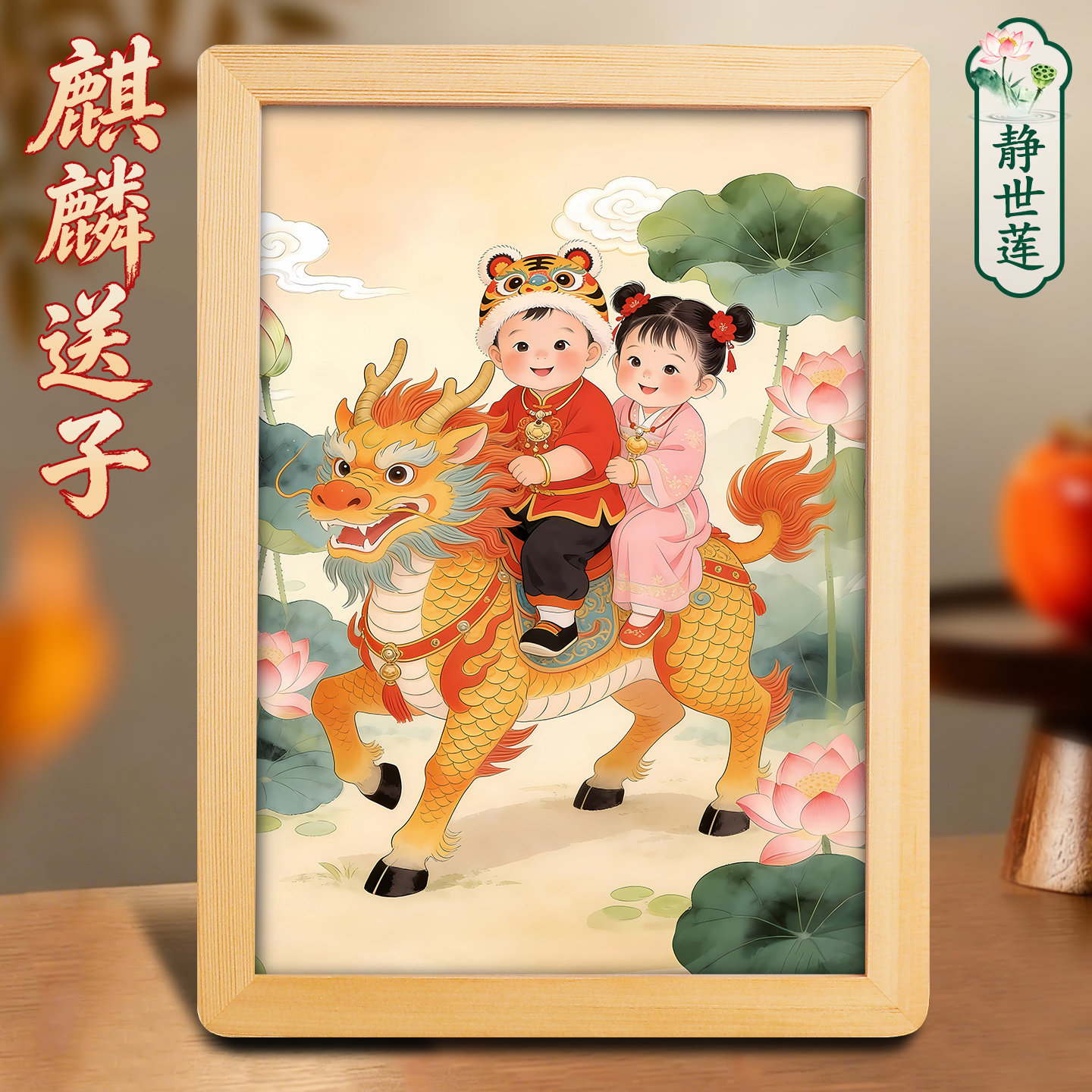 鼻煙壺　麒麟賜福　中国　麒麟送子 麒麟送子图-麒麟送子图促销价格、麒麟送子图品牌- 淘宝