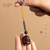 Park room small leaf red sandalwood carving twelve Zodiac mobile phone chain pendant men and women hand-woven rope safe couple rope hanging ornaments