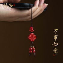 Park Fangbens life red cinnabar mobile phone chain lanyard everything is wishful mobile phone pendant ornaments Maitreya Buddha safe hanging
