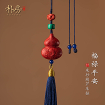 Park House Fidelity Red Zhu Sand Hyacinth Car Pendant Foru Safety Onboard Interior Creative Rearview Mirror Hanging
