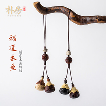 Park Fang Fulian wooden fish keychain sandalwood peach small Bell mobile phone chain bag hanging ornaments for men and women retro camera pendant