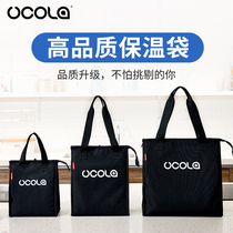 UCOLA lunch box portable insulation bag aluminum foil thick insulation food cooler bag cold fresh and waterproof Bento bag