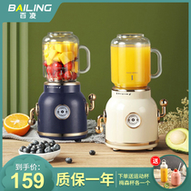 Bailing portable household retro juicing cup Fruit blender Milkshake juicer Multi-function cooking machine