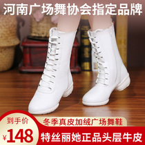 Terry she Plus velvet leather sailors dance boots winter square dance shoes womens soft bottom dance shoes wear dance boots