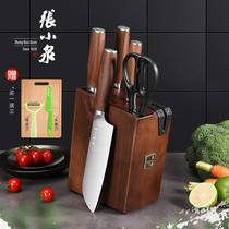 Zhang Xiaoquan knife set stainless steel household kitchen knife cutting blade fruit knife shake sound with full kitchen knives