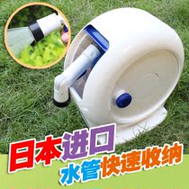 Japan imported 20 meters gardening watering pipe car storage rack hose reel set household cleaning watering vegetables