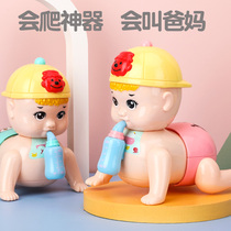 Shaking can climb the doll crawling electric learning to climb 9 baby guide artifact months old 6 baby 8 eight 0-1